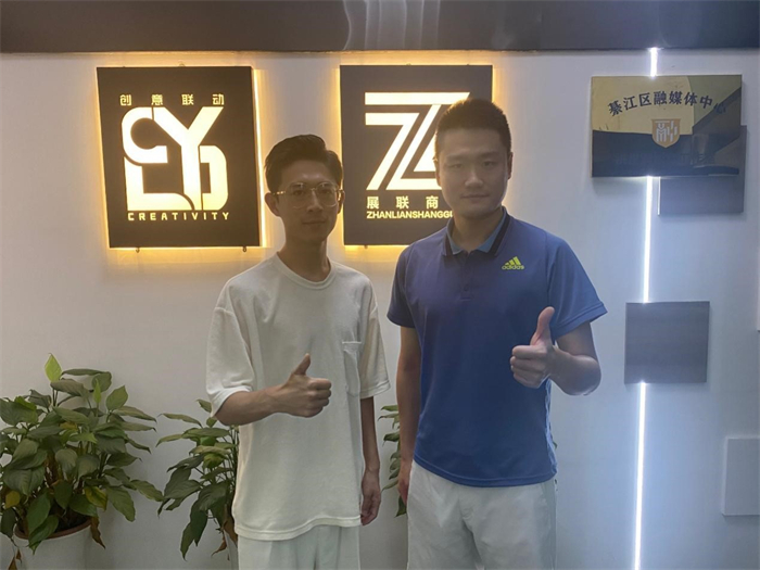 艺术与传媒学院赴乐享沉浸（重庆）文化娱乐有限公司开展“访企拓岗促就业”专项活动
