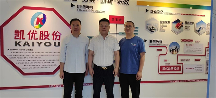 艺术与传媒学院赴重庆凯优文化传媒开展“访企拓岗促就业”专项活动