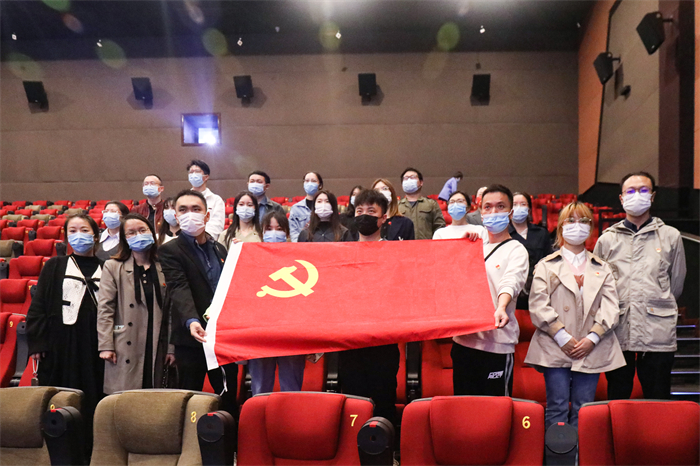 机关一支部开展爱国主义观影主题党日活动
