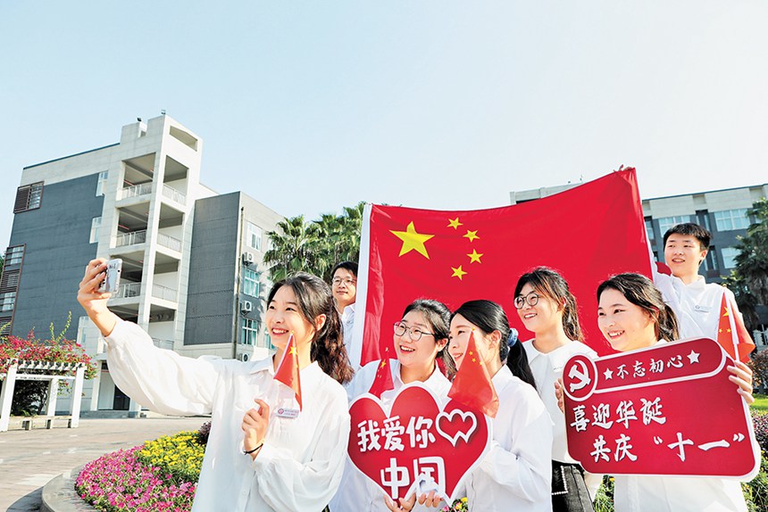 【重庆日报】重庆城市科技学院为祖国送祝福