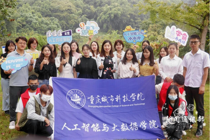 人工智能与大数据学院开展院长书记带你云游校园直播活动