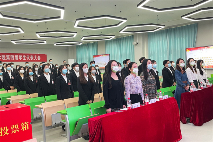 重庆城市科技学院建筑管理学院第四次学生代表大会顺利召开