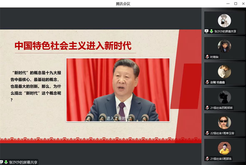 人文学院第二十七期入党积极分子培训顺利结课