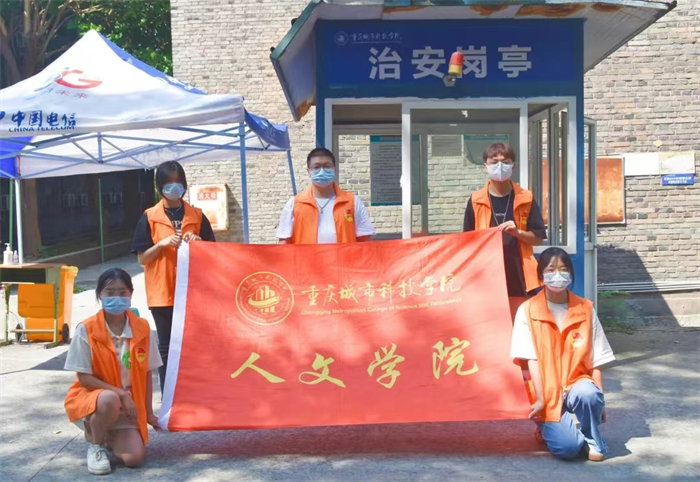 人文学院开展最小单元化管理志愿服务