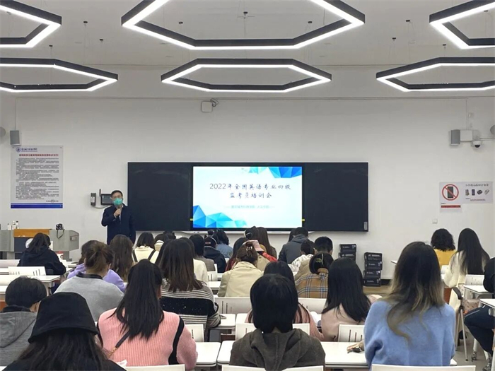 人文学院举行全国高校英语专业四级考试