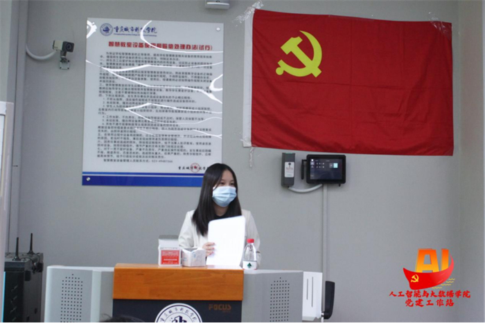 人工智能与大数据学院开展第27期入党积极分子党课模拟考试