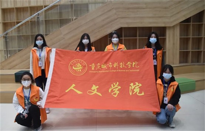 人文学院顺利开展整理图书志愿服务