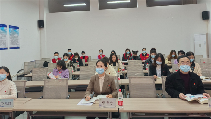 建筑管理学院党总支11月理论中心组（扩大）集中学习