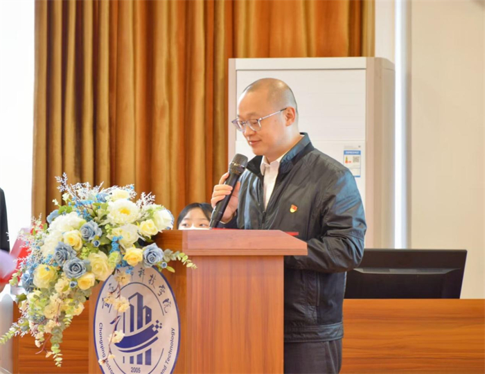 经济管理学院第二期“青春向党，星火之光”入党申请人培训营第一次理论学习顺利开展
