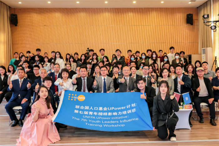 【搜狐新闻】重庆城科第八届青年榜样影响力培训班开班仪式顺利开展