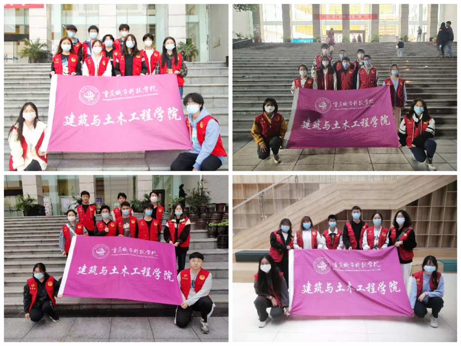 建筑与土木工程学院开展图书馆志愿活动