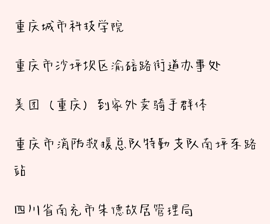 【中华人民共和国应急管理部】应急管理部关于表彰第六届全国119消防先进集体和先进个人的决定