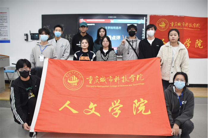 人文学院“明思杯”辩论赛初赛圆满完成