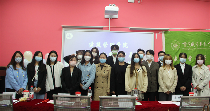 建筑管理学院联合国人口基金Upower计划：“第八届青年榜样影响力培训”校园大使选拔大赛决赛