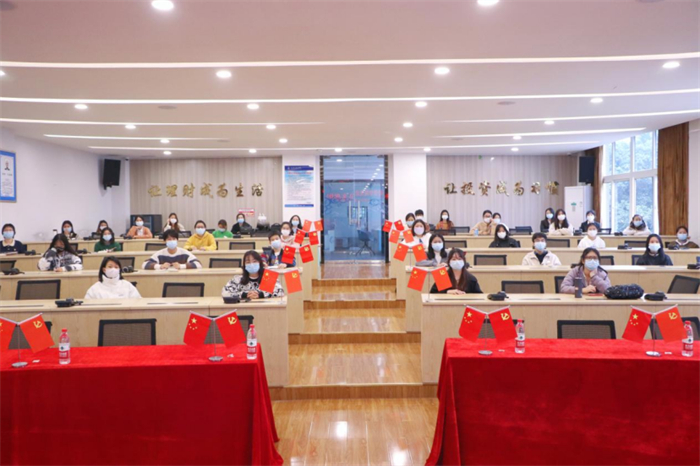经济管理学院党总支组织观看电影《我要去远方》