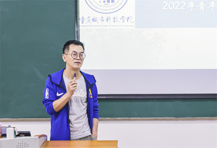 艺术与传媒学院开展2022年青年教师培训活动（一）