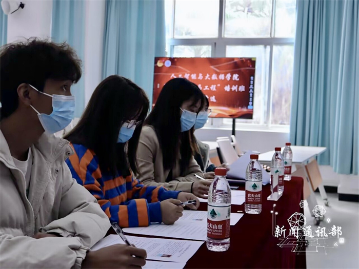 人工智能与大数据学院开展第二期青马工程培训班班委竞选