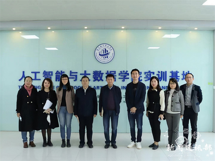 杜元虎副校长一行深入人工智能与大数据学院开展教学调研工作
