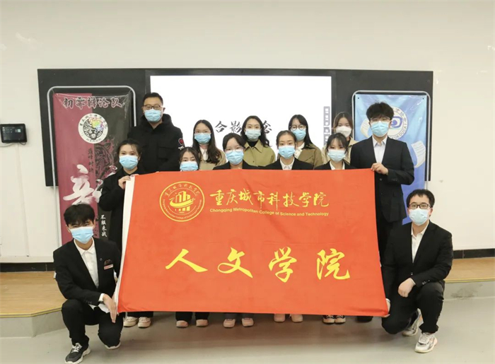 人文学院第一届“明思杯”辩论赛决赛圆满完成