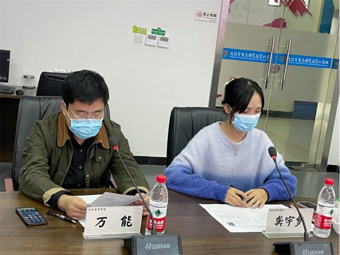 经济管理学院入团积极分子培训班第一届班组长竞选圆满结束