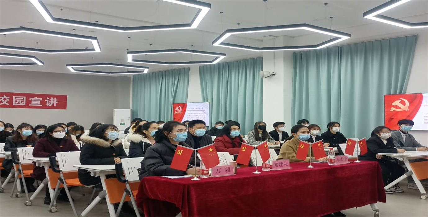 【搜狐新闻】城科党委委员、副校长郭建礼为建筑管理学院作学习贯彻党的二十大精神专题宣讲