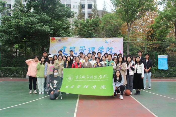 建筑管理学院“梦享杯”篮球赛圆满闭幕