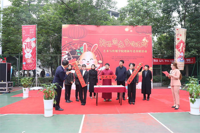 【中央广电总台国际在线】 重庆城市科技学院“翰墨迎春 艺传送福” 迎新年送春联活动顺利举行