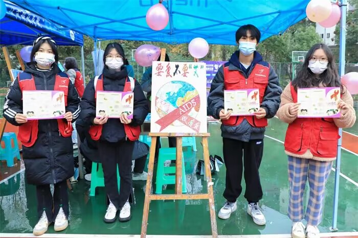 【中央广电总台国际在线】重庆城市科技学院开展“‘青年爱不艾’——‘青联心，防艾行’”主题宣教活动