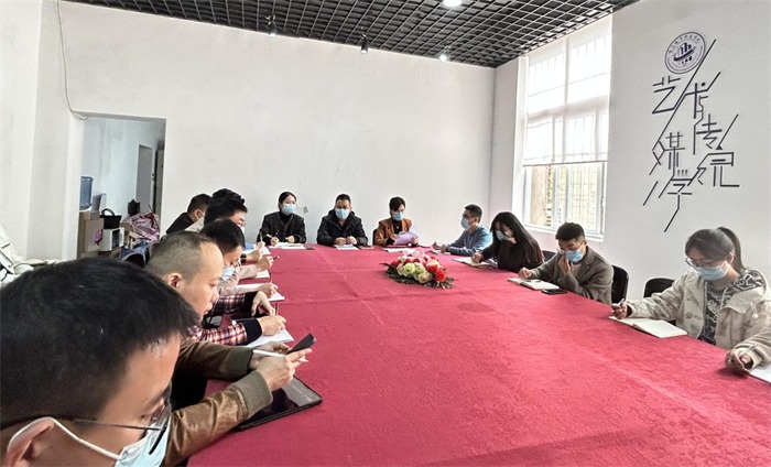 【一点资讯】城科艺术与传媒学院召开2023届毕业生就业工作推进会