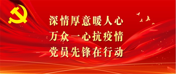 【一点资讯】重庆城市科技学院人文学院入党积极分子积极参与疫情防控志愿活动