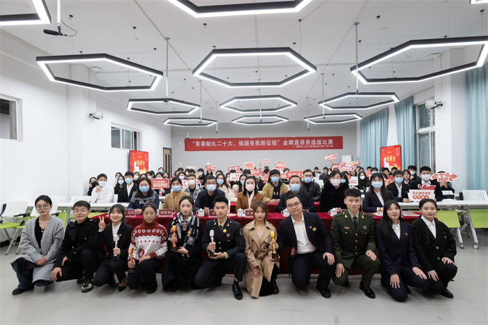 建筑与土木工程学院金牌宣讲员选拔比赛决赛圆满结束