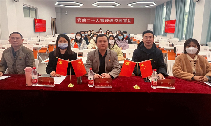 人工智能与大数据学院顺利开展学习贯彻党的二十大精神进校园宣讲