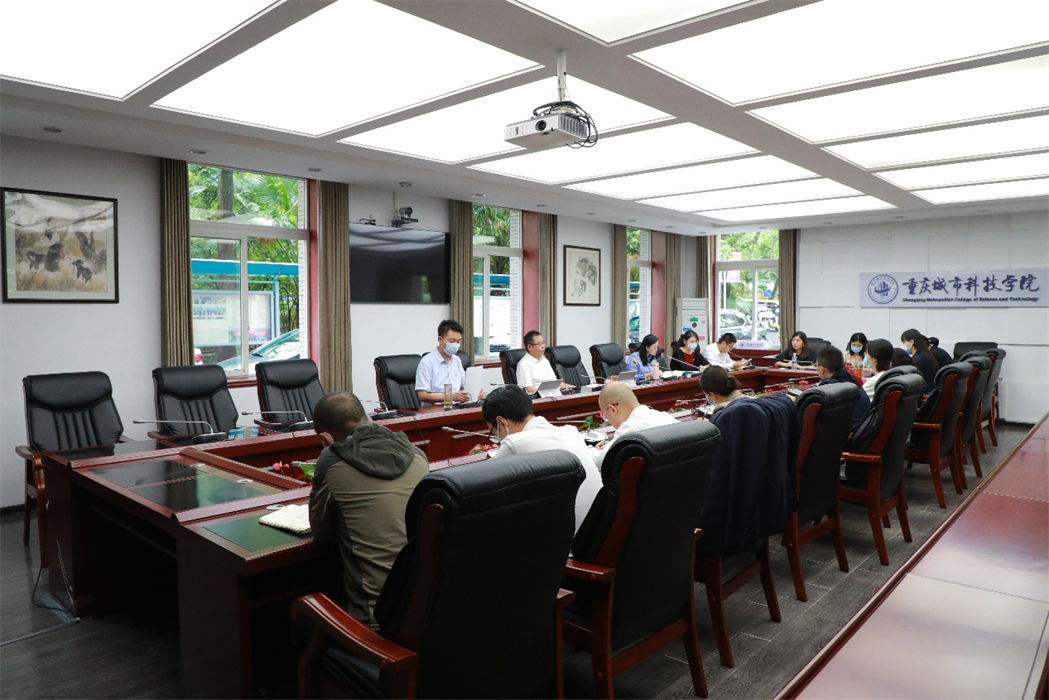 重庆城科党委理论学习中心组开展10月份集中学习