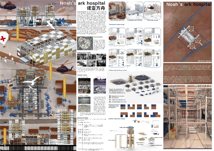 祝贺！重庆城科学子在 “IAF锋建筑节”中获2022年度学生佳作奖！