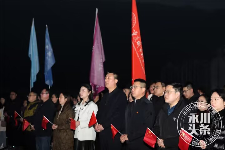 【永川融媒体中心】 重庆城市科技学院举行＂青春践行二十大＂开学第一课主题升旗仪式