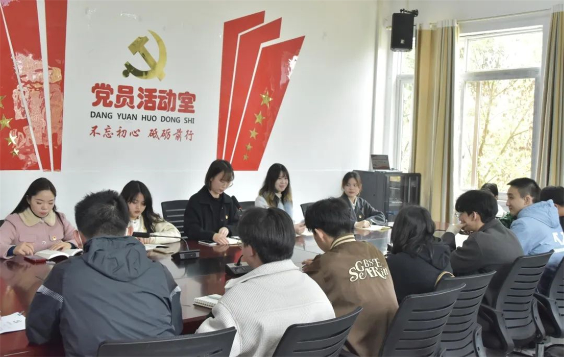 人文学院学生第一党支部开展3月组织生活会