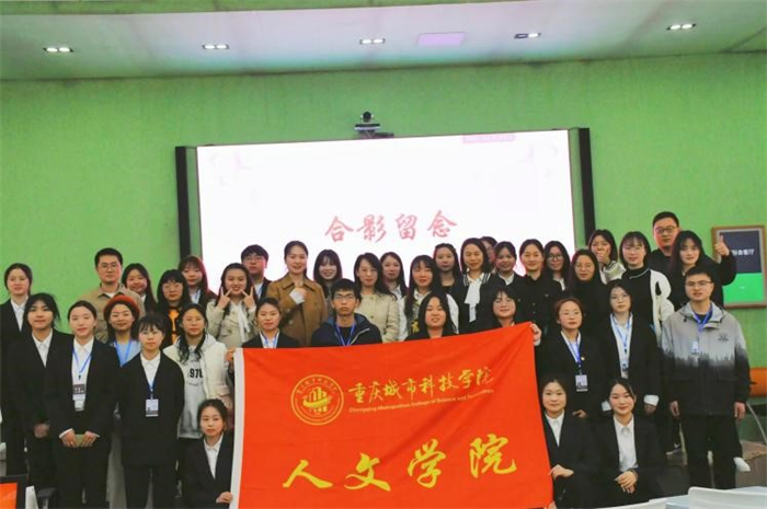 人文学院举行第二届辅导员素质能力大赛