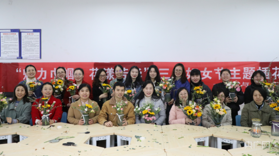 【央广网】 重庆城科开展女教师插花活动