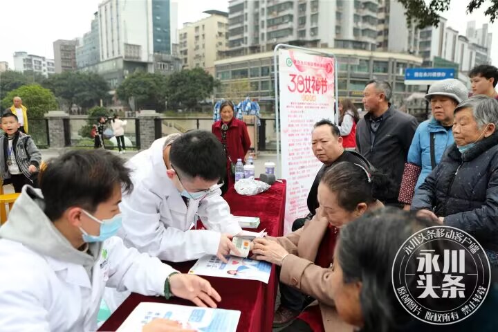 【永川头条】 志愿服务学雷锋 爱心义诊暖民心：重庆城科代表携手重庆医科大学附属永川医院开展“诚心‘城’医—‘城’心义诊活动”