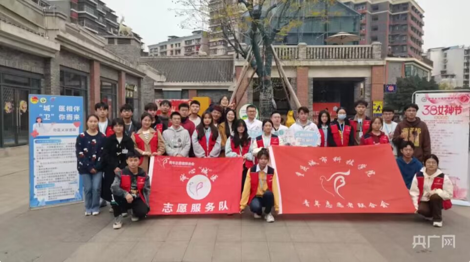 【央广网 】雷锋精神永流传：重庆城科推进志愿服务队走深走实
