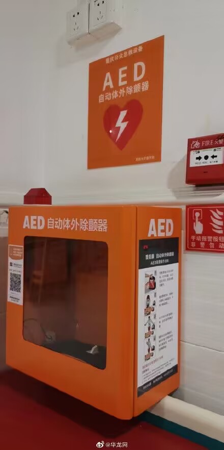 【光明网 】  智慧图书馆、“解忧打卡地”新学期重庆城科等高校“上新”