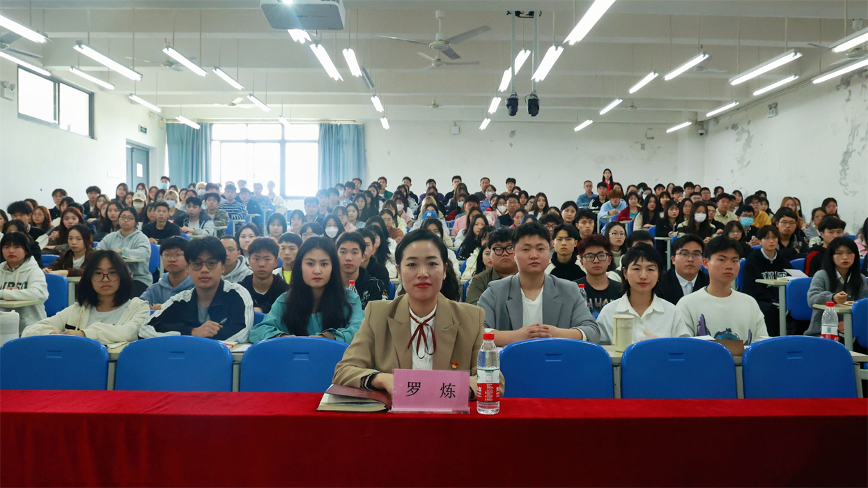 艺术与传媒学院开展第28期入党积极分子党课培训开班仪式暨党课第一讲