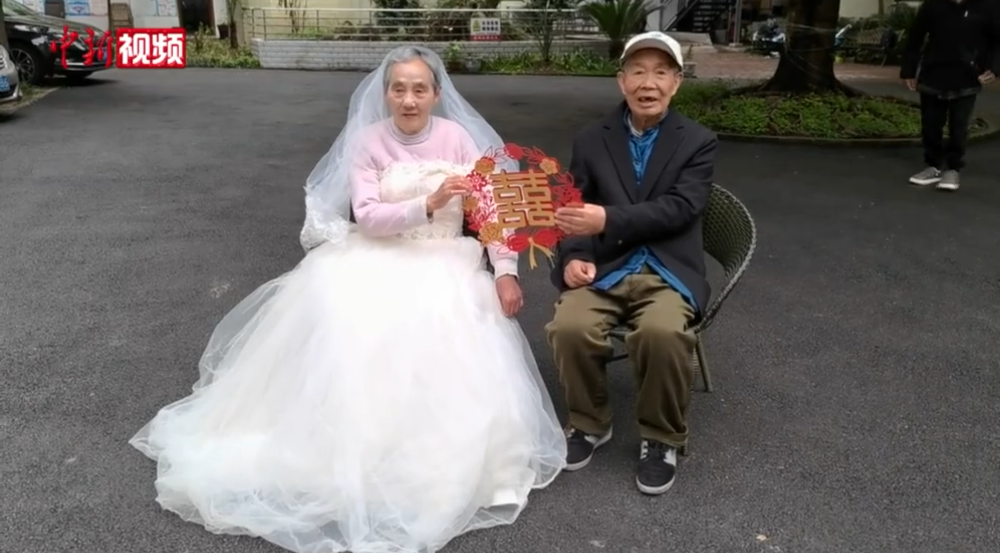 【中国新闻网】城科学子为老人拍摄婚纱照圆“婚纱梦”