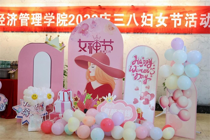 【一点资讯】城科经济管理学院2023年“三八”妇女节活动圆满结束
