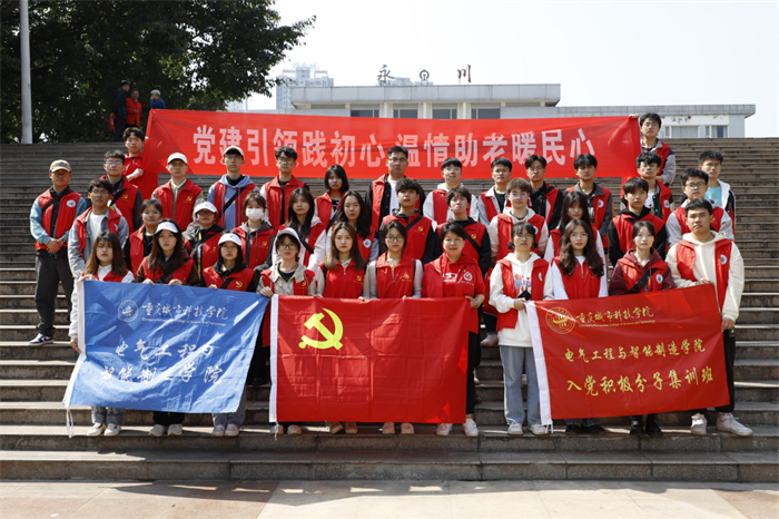 电气工程与智能制造学院党总支开展“雷锋月”志愿服务系列活动（二）