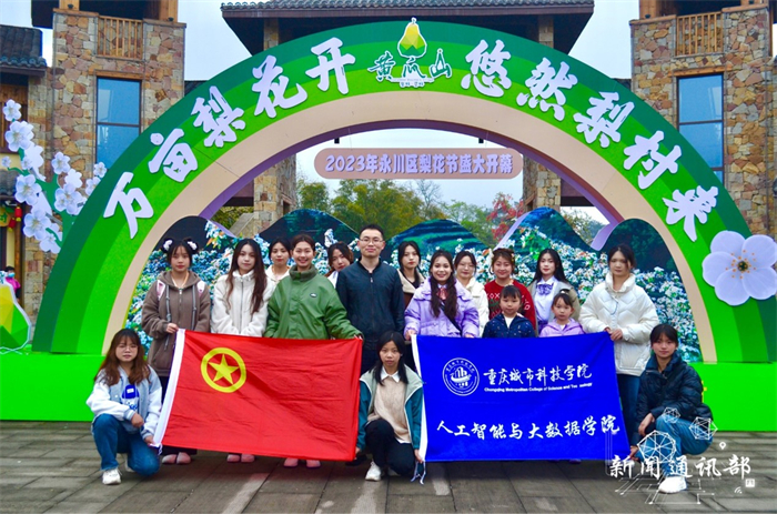 人工智能与大数据学院开展雷锋月文艺汇演志愿服务活动