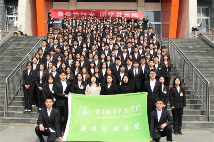 建筑管理学院开展团总支学生会见面会