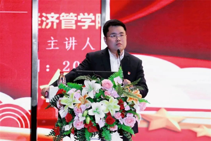 经济管理学院开展第28期入党积极分子党课培训第三讲