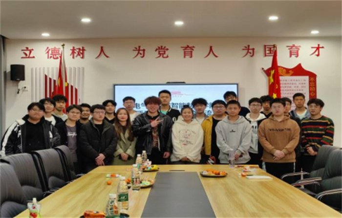 电气工程与智能制造学院组织召开高质量就业经验学习分享交流会