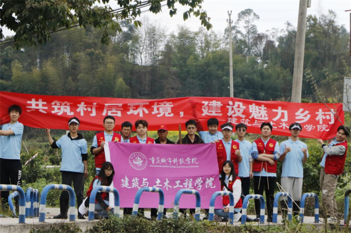建筑与土木工程学院开展雷锋月系列活动